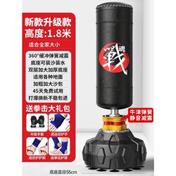 Kdst Boxing Sandbag Free-Standing Adult Home Training Equipment Children's Indoor Taekwondo Standing Sandbag