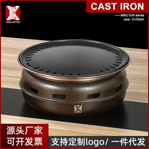bronze charcoal stove Latest Best Selling Praise Recommendation 