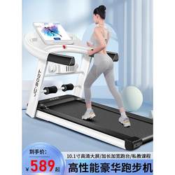 【Hong Kong Package】Jican 900t Treadmill for Home Use, Small Gym-Specific Indoor Family Treadmill, 2023 New Model