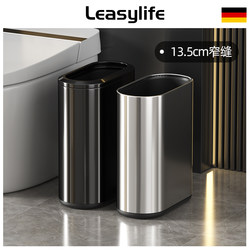 Narrow Stainless Steel Bathroom Trash Can for Home Use, 2026 New Model, Flat and Long, Italian Minimalist Ultra-Narrow Type, Small Size for Toilet