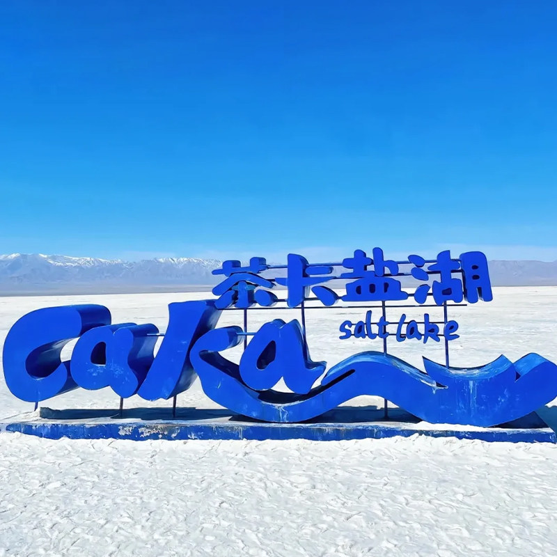 青海旅游拼车3天2晚纯玩跟团游祁连青海湖大冬树山垭口卓尔山小团