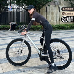 Hongqi Official Flagship Store Curved Handlebar Road Bike Bicycle for Teenagers and Adults Men's Variable Speed Racing Women's Bicycle
