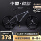 Hongqi official aluminum alloy mountain bike adult light bicycle teenager male and female student off-road speed bike