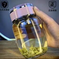 Glass Water Cup for Women, High-Looking, Portable, Chubby, High-Temperature Resistant, Explosion-Proof Glass, Outdoor 2024 New Model Women's Cup