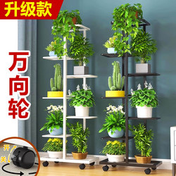 Flower Rack, Storage Rack, Balcony Floor-Standing Living Room Iron Art Shelf, Bonsai Green Radish Flower Pot Rack, Movable Multi-Layer