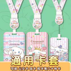 Cartoon Children's Id Card Holder with Retractable Lanyard, Anti-Lost Campus Card, Bus Card, Meal Card, Work Id Card Holder