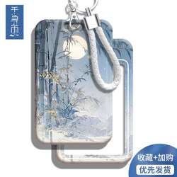 Bamboo-Themed Student Id Card Holder, Cafeteria Meal Card Holder, Badge Holder with Spring, Campus Card Holder, Bus Card Holder, Yucheng Tong (Public Transportation) Card Holder, Subway Access Control, Work Id Holder for Men and Women, Protective Case, Transparent Neck Strap Card Holder, Retractable, Chinese Style
