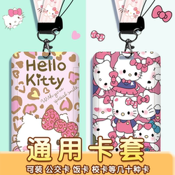 Cute Kitty Cat Student Card Holder with Lanyard for Neck, Campus Card, Meal Card, Subway Access Card, Id Card, Factory