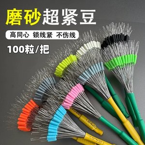 
Fishing supplies Fishing line Space beans plus fixed position beans blocking beans anti-tangle accessories Fishing gear Black pit beans