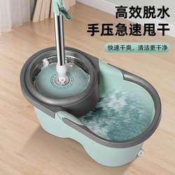 Mop 2022 New Model Rotating One-Bucket Universal Mop with Hand-Free Washing and Wringing for Home Use, Lazy Mop, Clean Mop