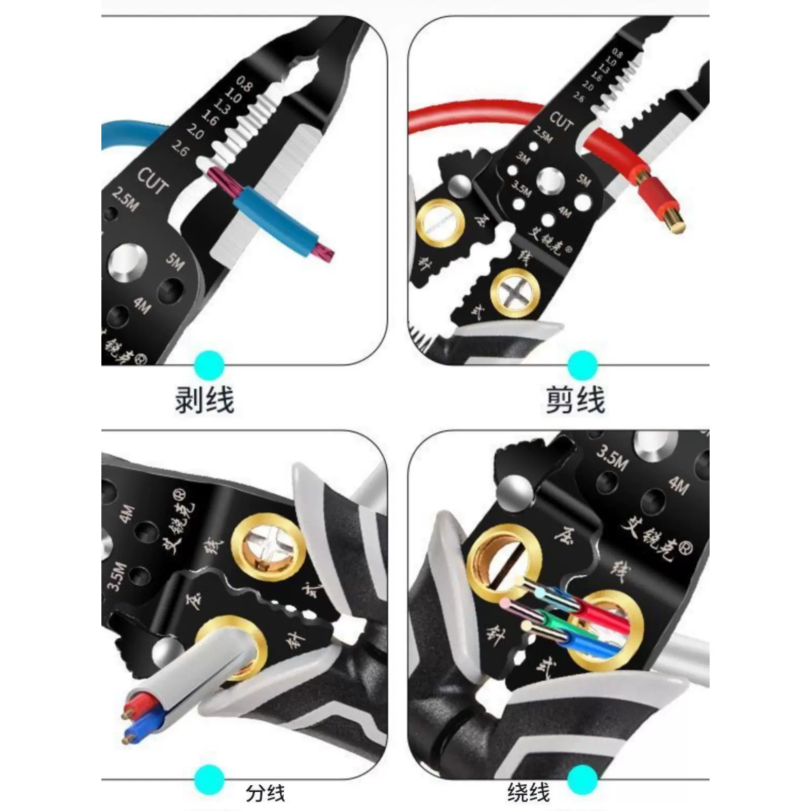 多功能剥线钳新款工业级电工专用分线钳绕线剪线剥线皮压线扒皮钳