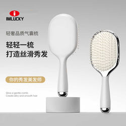 Comb Air Cushion Massage Brush for Women, Tangle-Free, Fluffy, High Crown, Home Use Scalp Meridian Long Hair Air Cushion Brush