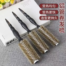 Boar Bristle Comb, Hair Styling Roller Brush, Professional Salon Roller Brush, Curling Brush, Inward Curling Brush, Styling Brush, Round Brush