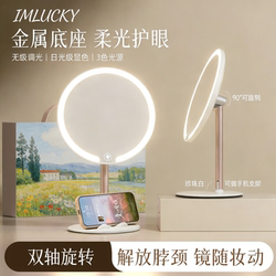 2026 New Model Led Mirror Makeup Mirror Desktop with Light for Students Home Use Fill Light Mirror Dressing Luminous High-End