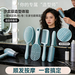 New Air Cushion Comb, Fluffy Comb, Roller Comb for Washing Hair, Fluffy and Smooth Hair, High Cranial Top, Women's Home-Use Portable Airbag Comb