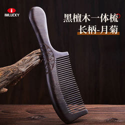 Ebony Comb for Women with Long Hair, Portable Hair Care Wide-Toothed Solid Wood Comb with Rounded Teeth for Home Use