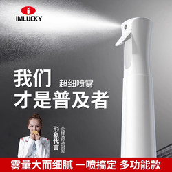 High-Pressure Spray Bottle, Fine Mist, Ultra-Fine Nano Alcohol, Lotion, Facial Hydration, Small Molecule Atomization, Portable Small Spray Bottle