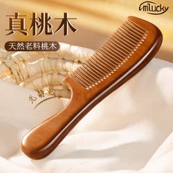 Peach Wood Comb for Home Use, Portable, Health-Preserving, Massage, Does Not Damage Hair, Genuine Sandalwood Comb, Special for Men and Women with Long Hair
