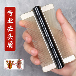 Fine-Toothed Comb for Removing Dandruff and Lice, Ultra-Dense Comb for Scraping Scalp Dandruff and Lice Eggs