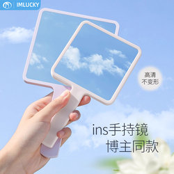 Handheld Makeup Mirror, High-End ins Style, New Model for Women, Portable Small Mirror, Carry-On, Popular Online, Touch-Up Mirror with Handle