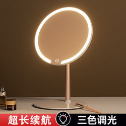 2026 New Model Makeup Mirror Desktop Mirror with Light for Student Dormitory and Home Use Led Metal Base Fill Light Mirror