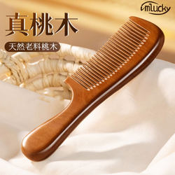 Peach Wood Comb for Home Use, Portable, Health-Preserving, Massage, Does Not Damage Hair, Genuine Sandalwood Comb, Special for Men and Women with Long Hair