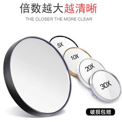 High-Definition Makeup Mirror, Portable Small Mirror, 20X Magnifying Makeup Mirror for Pores and Blackheads, Portable Small Round Mirror