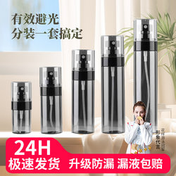 Spray Bottle Ultra-Fine Mist Facial Makeup Hydration Travel Refill Bottle Portable Alcohol Empty Bottle Mini Small Spray Bottle