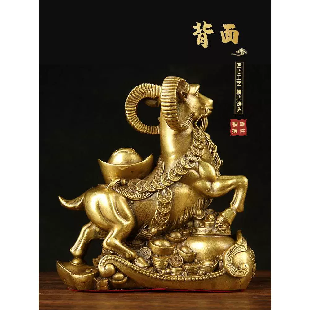 铜如意羊摆件铜聚宝盆羊摆件铜元宝羊摆件铜羊铜领头羊摆件