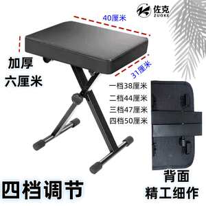 Comfortable electronic stool piano stool Guzheng stool can be lifted and folded guitar practice stool musical instrument accessories
