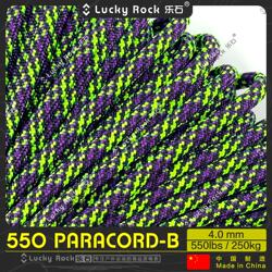 Le Shi [B170] 550 Lbs 7-Core Nylon Paracord Paracord Jewelry Weaving 4mm Outdoor Equipment