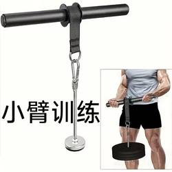 Forearm Strength Trainer Forearm 0kg Bar Weight-Bearing Rope Arm Exercise Fitness Wrist 0kg Roll-Up Bands Quick Release