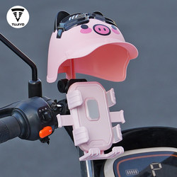 Tujiyd2025 New Electric Vehicle Mobile Phone Holder Navigation Battery Bicycle Sunshade Small Helmet Mobile Phone Holder