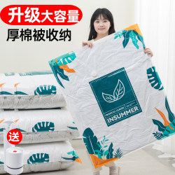 Vacuum Compression Storage Bags, Thickened for Clothes and Quilts, Home Air Extraction Tool, Special Bags for Quilts and down Jackets