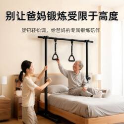 Bedridden Patient Training Device, Upper Limb Recovery Exercise Equipment on the Bed, Upper Limb Activity Training Device for the Elderly at Home