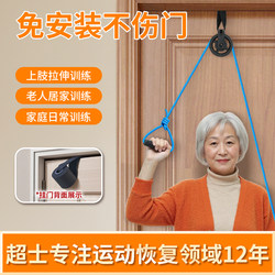 Superior Home Exercise Assistant for Middle-Aged and Elderly People, Bed Upper Limb Training Bar, Bedside Training Frame