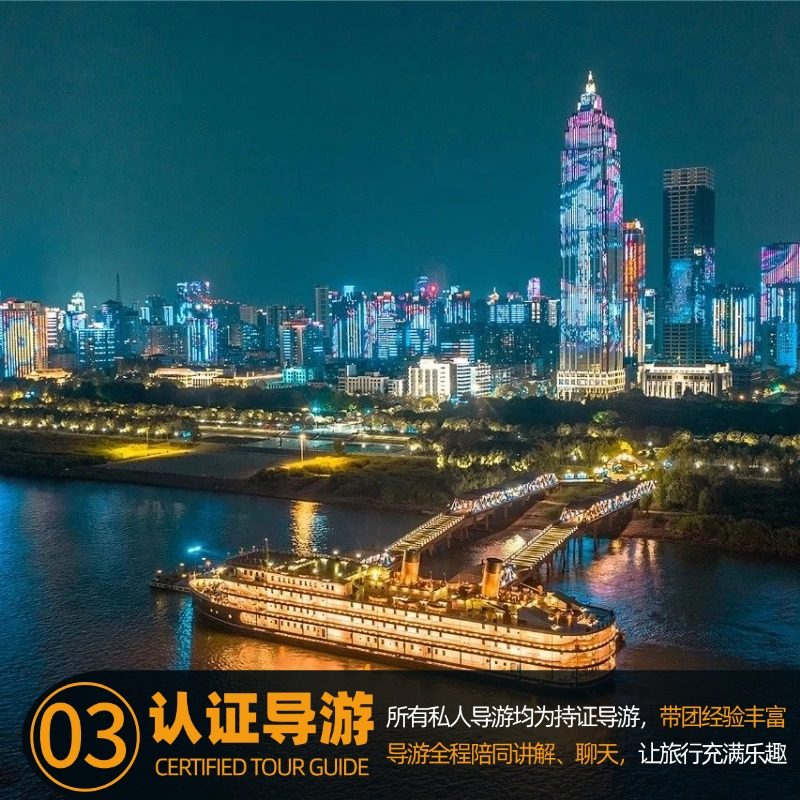 【外语导游】武汉旅游/湖北省博物馆/黄鹤楼/科技馆英语法语韩语