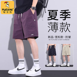 Woodpecker Cargo Shorts Men's 2025 Summer Trendy Brand Loose Casual Five-Point Pants Ice Silk Breathable Youth