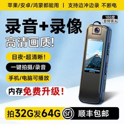 Famue Thumb Action Camera Recorder High-Definition Motorcycle Driving Chest-Mounted Camera Dog Walking Gadget