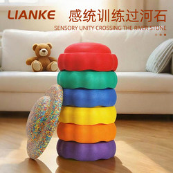 Wave Crossing Stone Children's Balance Board Epp Sensory Integration Training Baby Climbing Exercise Kindergarten Early Education Teaching Aids