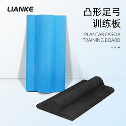 Lianke Leg Stretching Board, Wedge-Shaped Block, Inclined Board, Squat Fitness Weightlifting Aid, Arch Training Board