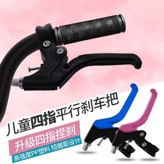 Bicycle Brake Levers Kids Bike Brake Levers Aluminum Alloy