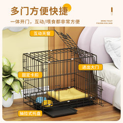 Dog Cage for Medium-Sized Dogs and Small Dogs, Indoor Household Use with Toilet, Teddy, Bichon, Corgi, Collie, Foldable Pet Cage