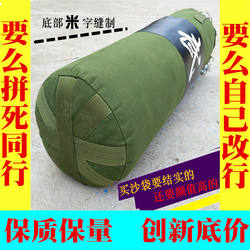 Boxing Punching Bag, Hanging Canvas Type, for Home Use, Hollow, for Adults and Children, Taekwondo, Non-Falling, Training, Standing Sandbag