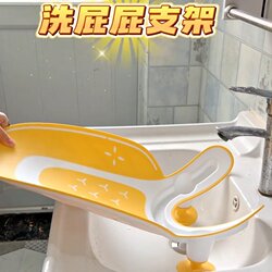 Newborn Baby Butt Washing Tool, Baby Butt Washing Basin, Special Butt Basin for Children, Boys and Girls