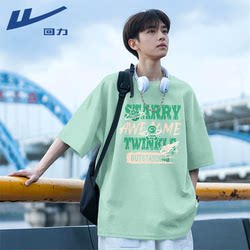 Pull Back American Style Short-Sleeved T-Shirt for Men, Summer Green Pure Cotton 2026 New Style Youth Half-Sleeved Shirt Summer Top