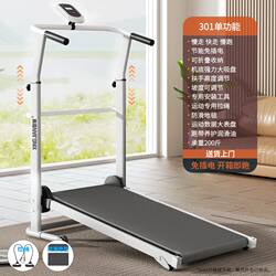 Household Treadmill Foldable Mechanical Exercise Weight Loss Fitness Equipment Indoor Home Walking Machine