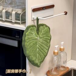 Leaf-Shaped Hand Towel for Home Kitchen and Bathroom, Hot-Selling Green Plant Hand Towel Ball, Creative Coral Fleece, Hangable Absorbent Towel