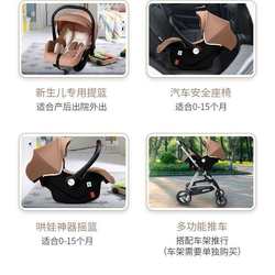 Car safety seat, child baby, baby carrier, car portable portable basket, newborn baby rocking chair