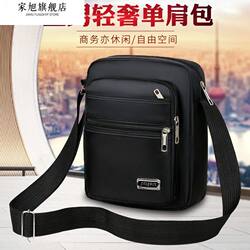 Men's Oxford Cloth Shoulder Bag, Men's Crossbody Bag, Casual Canvas Bag, Men's Bag, Backpack, Small Bag, Business Briefcase